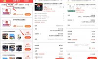 1元包邮购京东垃圾桶、充电器插头