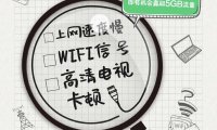 [河南移动]填调查问卷抽5G流量