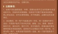 【现金红包】百度活动领红包